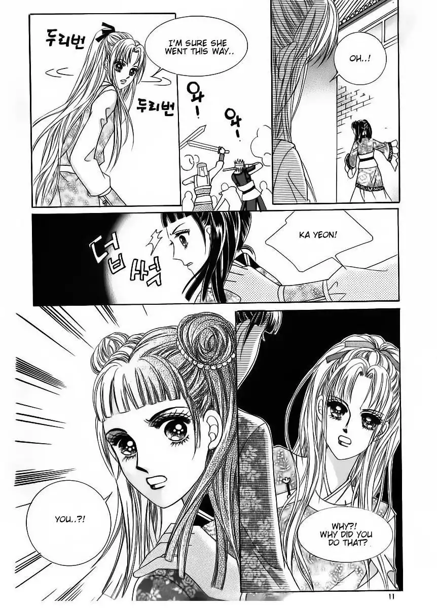 Crazy Girl Shin Bia Chapter 84 6